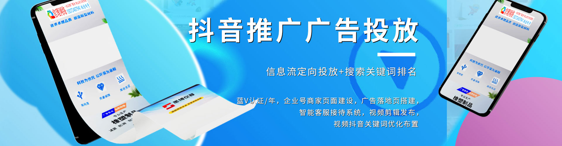 广灵sem开户