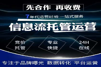 信息流广告优化案例：精准触达