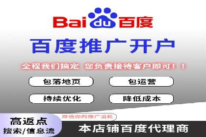 行业案例：如何通过SEM推广优化提升品牌知名度